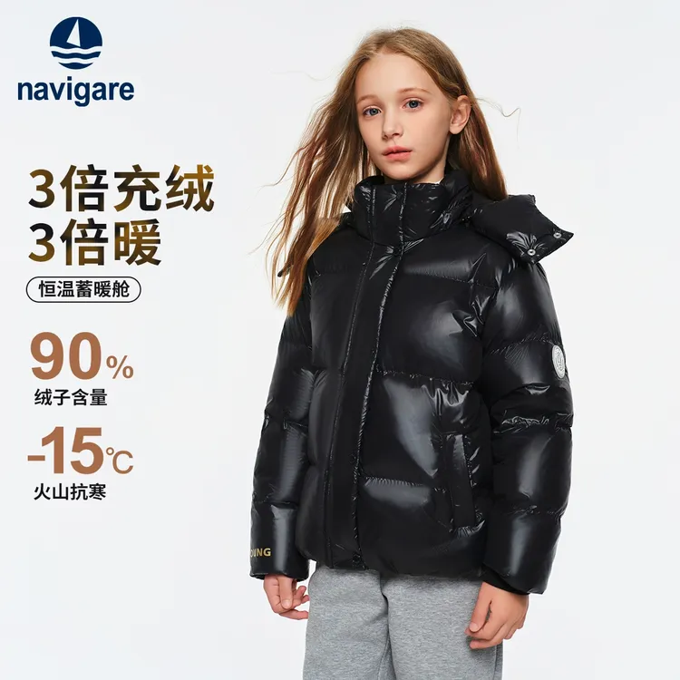 Navigare意大利小帆船女童羽绒服冬季新款白鸭绒保暖纳维凯尔童装