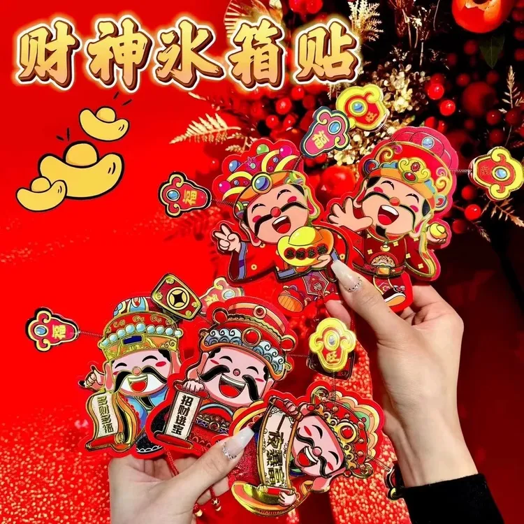 新年装饰磁吸财神爷冰箱贴2025新款摇耳朵蛇年过春节喜庆氛围布置