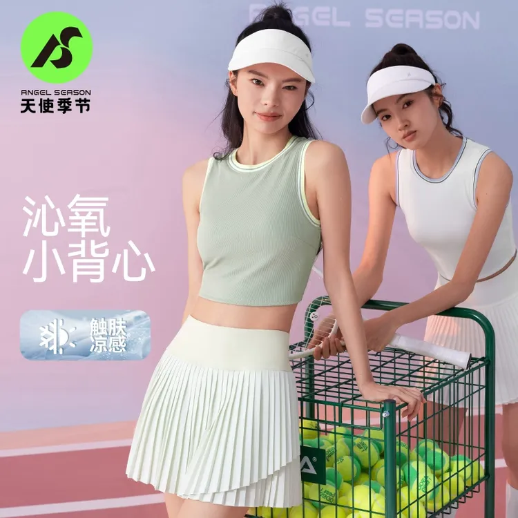 天使季节网球运动背心女跑步健身瑜伽服健身透气弹力运动无袖上衣