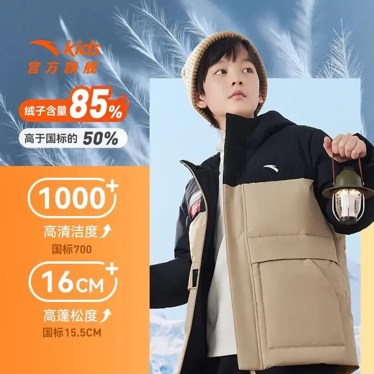 【反季清仓】安踏儿童中国冰雪系列厚款羽绒服冬季外套-A72446901