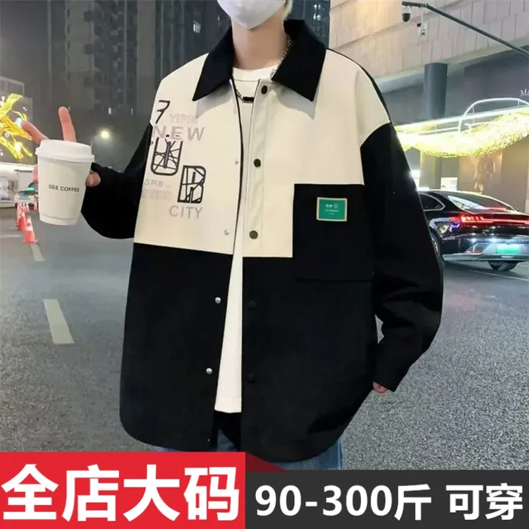 春秋季灯芯绒翻领夹克男港风潮流宽松加肥加大码百搭拼接休闲外套
