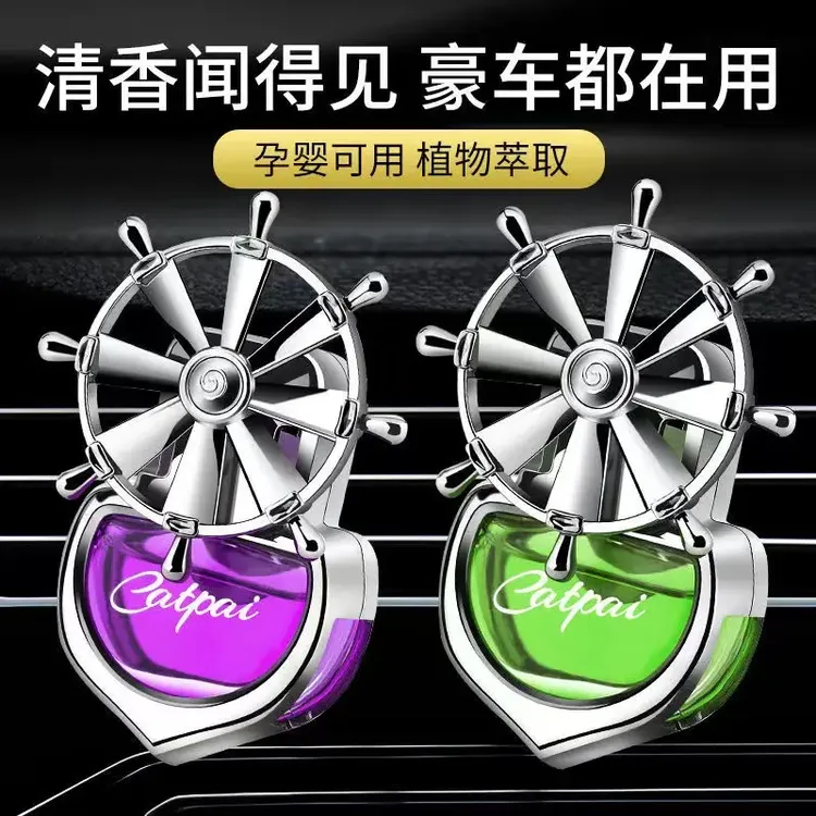 车载香薰新款汽车香水车用出风口摆件持久淡香除异味香氛