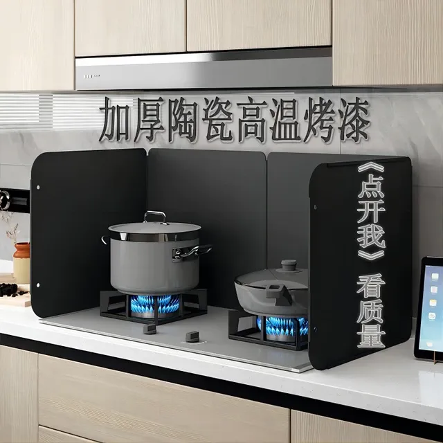 厨房防油挡板加厚耐高温灶台燃气灶隔热板炒菜防油溅不锈钢挡油板