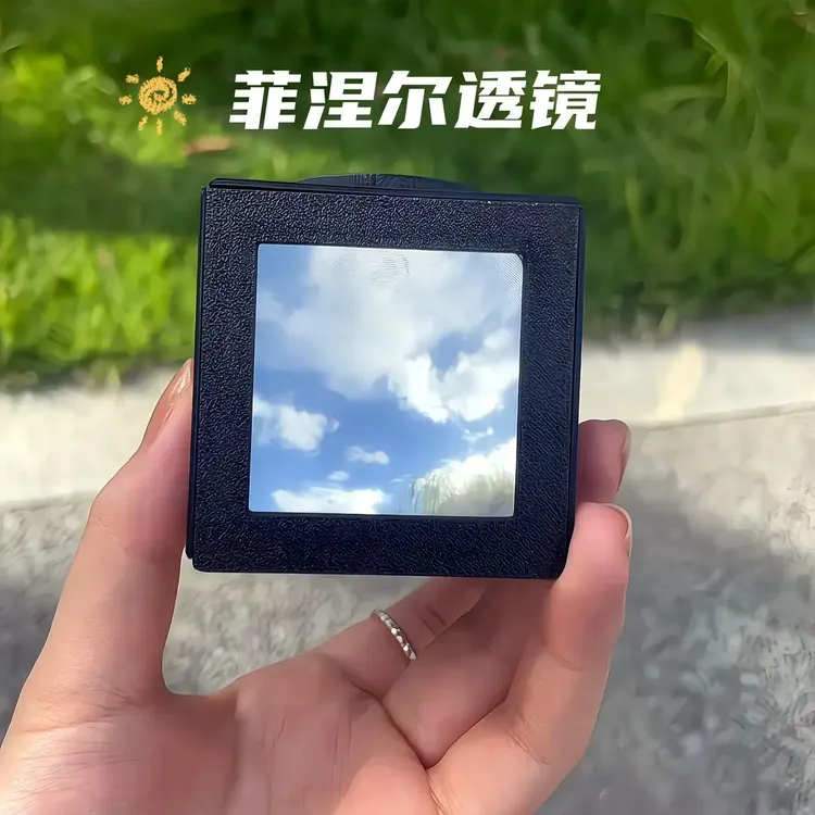 【咕噜】菲涅尔透镜便携式小型光学镜相机配件方形腰平取景器