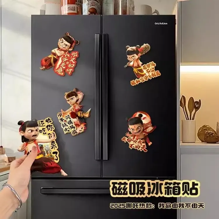 2025新款冰箱贴磁吸贴个性创意卡通搞笑冰箱装饰贴魔童闹海mx