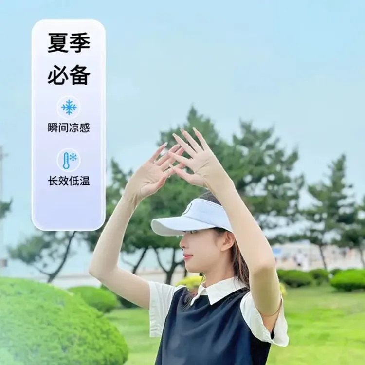 【到手4双】肤色隐形冰袖防晒冰丝凉感夏季透气防紫外线护手A050