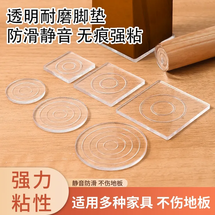 床脚垫防滑静音垫片沙发桌子桌角固定器防移动床腿桌腿硅胶脚垫