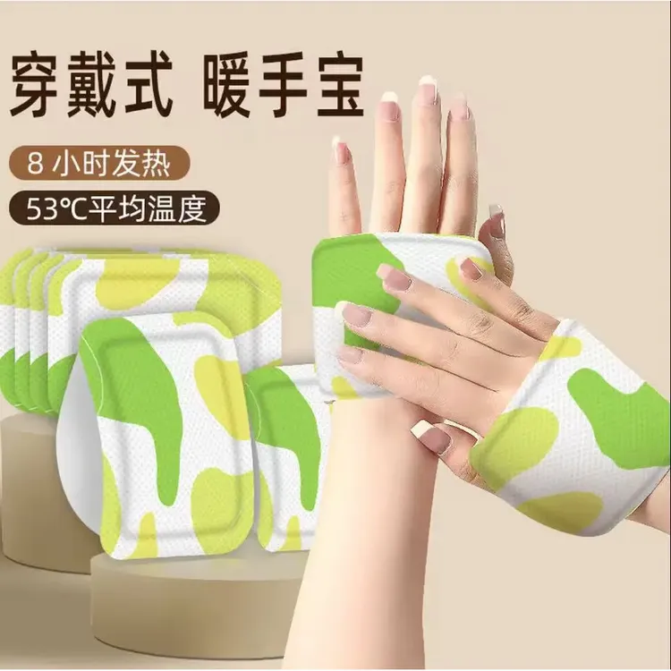 【抢！特价60片】穿戴暖手宝暖足贴暖贴自发热暖手贴宝宝冬季学生