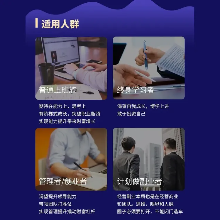 deepseek职场计划