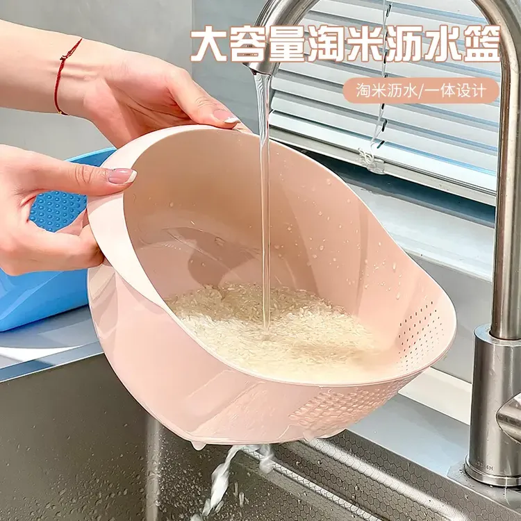 洛诺兔淘米沥水篮家用洗米筛多功能厨房水果盆清洗蔬菜加厚洗菜盆