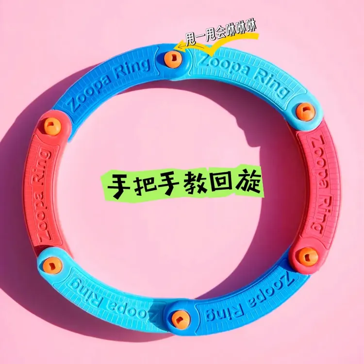 儿童户外创意发声可折叠EVA材质飞环飞盘玩具