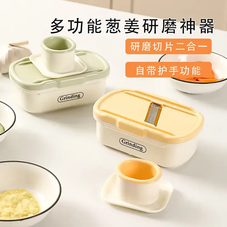 荞芬磨姜泥神器二合一切菜器研磨器擦果泥辅食泥磨泥器姜磨姜汁器