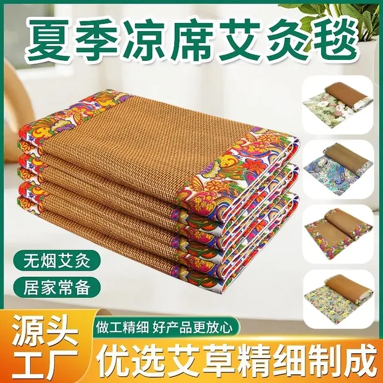 爆款藤席夏季艾草凉席毯沙发毯透气亚麻坐垫冰丝垫艾绒毯150*60cm商品图