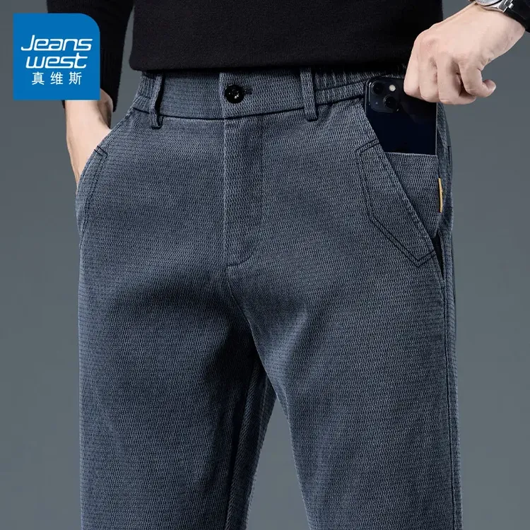 真维斯新款商务休闲裤子男士百搭春秋季新款舒适百搭高档时尚直筒
