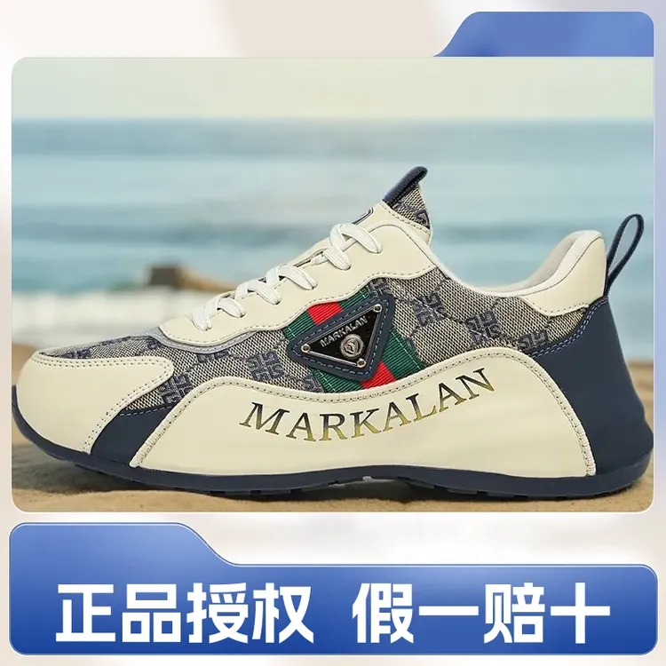 MARKALAN马克艾伦阿帕奇复古潮流轻奢百搭新百伦夏季女复古夏季