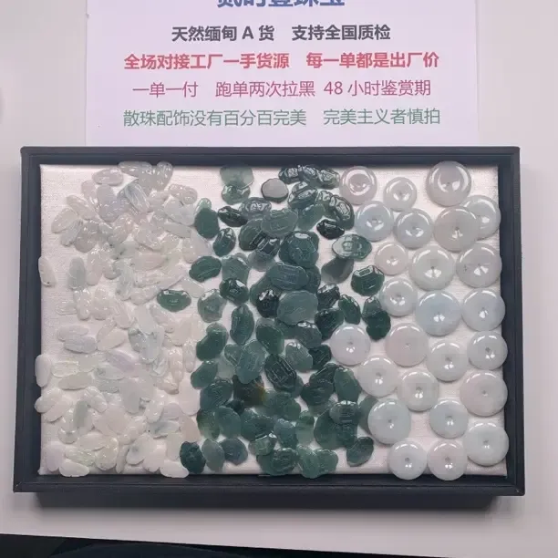 冰润细腻小平安扣小叶子福牌多样发货