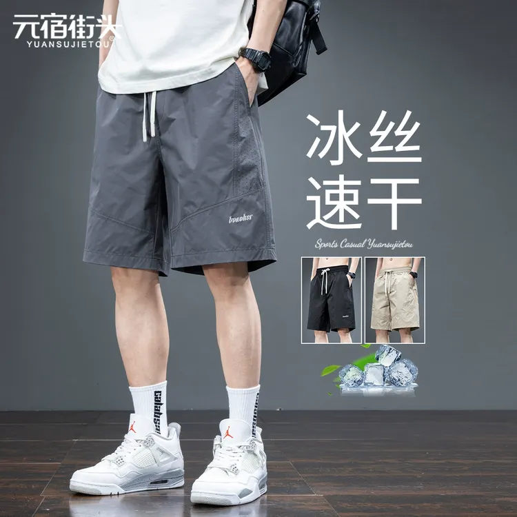 工装短裤男2025夏季新款美式潮牌外穿中裤冰丝网眼透气宽松五分裤