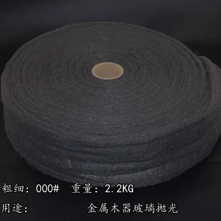 抛光钢丝棉 0000# 钢丝绒 玻璃 家私木器 汽车家具抛光棉2.2公斤