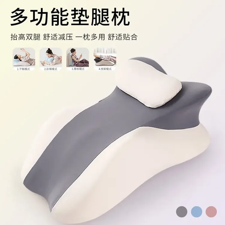 记忆棉床上趴睡枕多功能趴趴护腰护颈椎俯卧位腰靠垫拥抱式趴趴枕