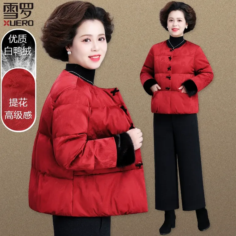 妈妈冬装羽绒服短款喜婆婆婚宴喜服洋气上衣中老年人冬季外套女款