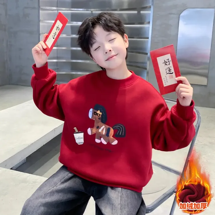 男童冬季加绒红色卫衣2026新款中大童加厚儿童本命新年马年衣服