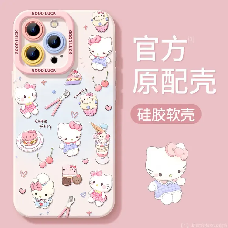 蓝色甜品凯蒂猫适用苹果15promax手机壳iPhone16可爱13全包14防摔
