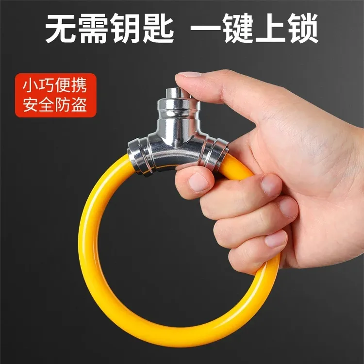 抢！自行车锁山地车公路车加粗钢缆锁合金项圈锁电瓶车防水肥料
