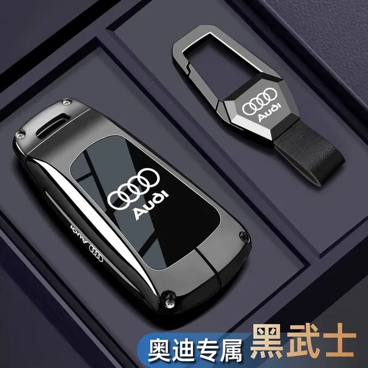 2025款奥迪A4l悦享40豪华钥匙套Q5l 45时尚动感专用车包壳扣男24