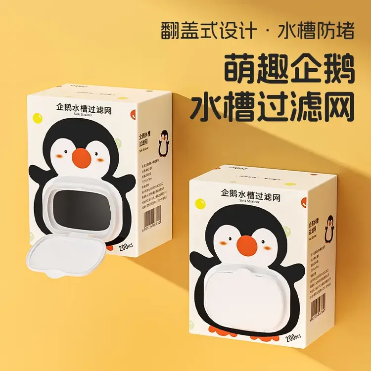 过滤网水池漏网洗菜盆厨房水槽漏网洗碗池下水道筛超细残渣沥水网