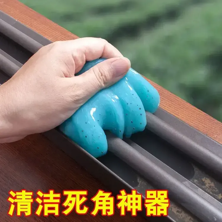 高品质清洁泥多功能清洁软胶车载家用凹槽清理沾灰神器除尘吸尘