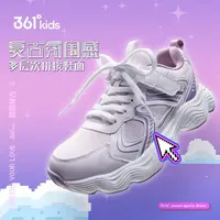 361°kids儿童四季中大童跑步鞋休闲透气女童运动鞋老爹休闲鞋