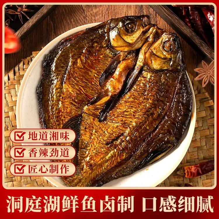 手撕酱板鱼正宗湖南特产抖音烤鱼香辣鱼干好吃即食追剧解馋零食品