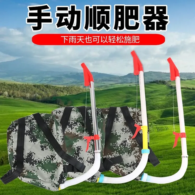 农用家用专用施肥神器玉米背负式追肥器小型人工点肥施撒下肥料
