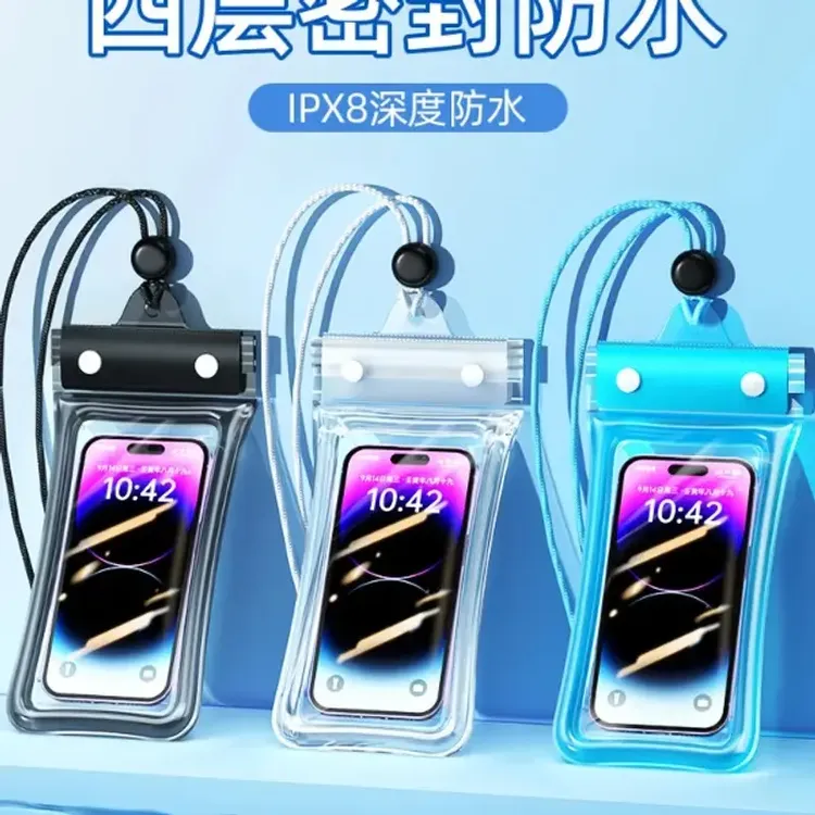 手机防水袋防雨潜水漂流四层防护防户外气囊款海边潜水拍摄漂流