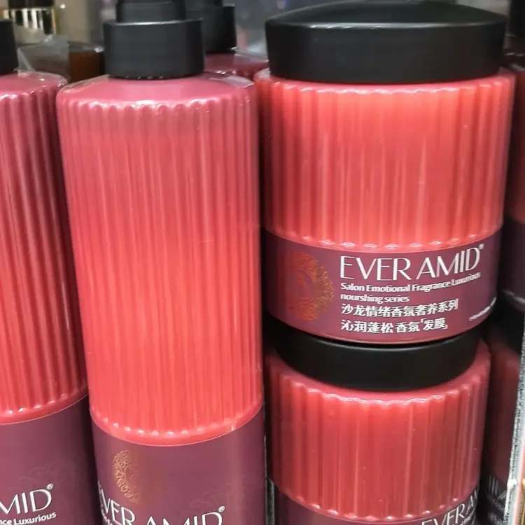 沙龙情绪香氛奢养洗发水发膜洗护套装