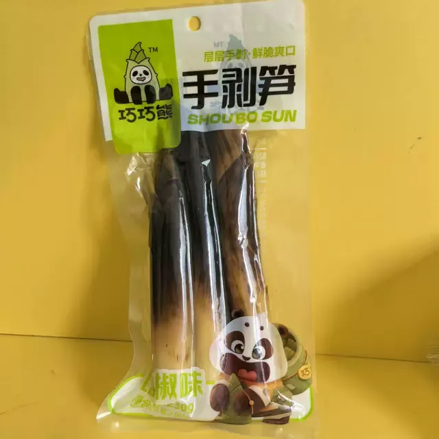 休闲零食很忙巧巧熊手剥笋山椒味230g笋条【全店满38元包邮】