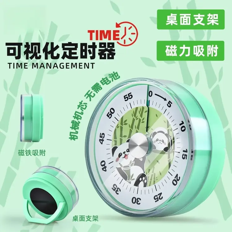 【自律神器】可视化计时器儿童小学生学习专用写作业厨房定时器