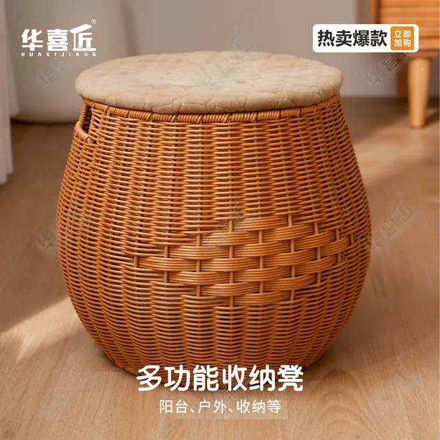 W318保暖绒面可拆洗布艺多功能收纳凳子仿藤特色收纳凳36*35
