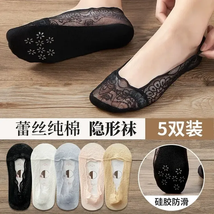 【5双装】夏季薄款女士袜子蕾丝袜船袜不掉跟硅胶防滑棉袜底隐形袜