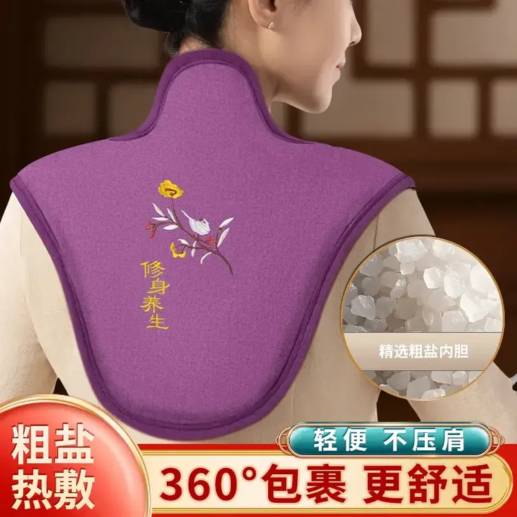肩颈海盐热敷袋护颈披肩艾草热敷包颈椎肩颈疏通脖子电加热海盐袋商品图
