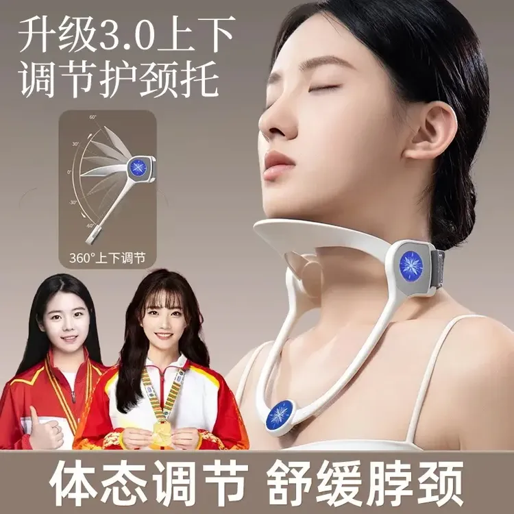 【央媽力荐】颈托防低头脖子前倾脖子抬高神器护颈阅读办公调节矫正