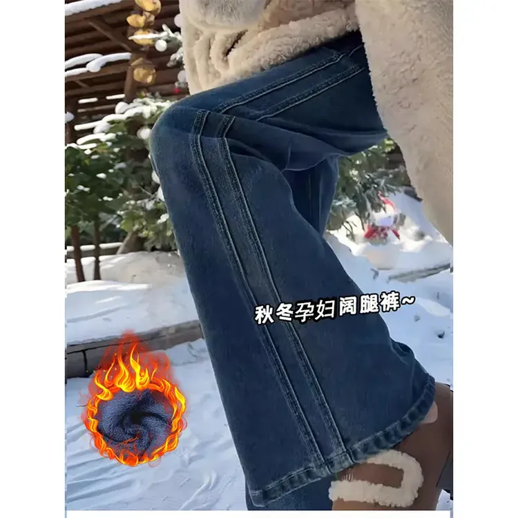 春秋季新款宽松阔腿裤显瘦直筒裤宽拖地长裤加绒外穿牛仔裤