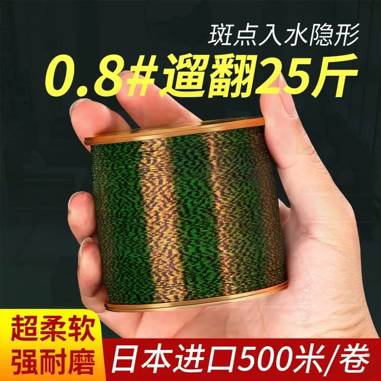 【500米】进口斑点线鱼线不打卷矶钓鱼线切水主线强拉力尼龙线主线