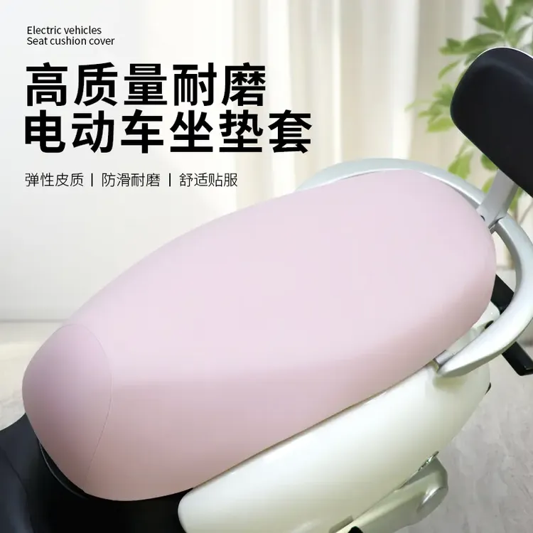电动电瓶车坐垫套防水防晒适用雅迪爱玛台铃摩托车座椅套四季通用