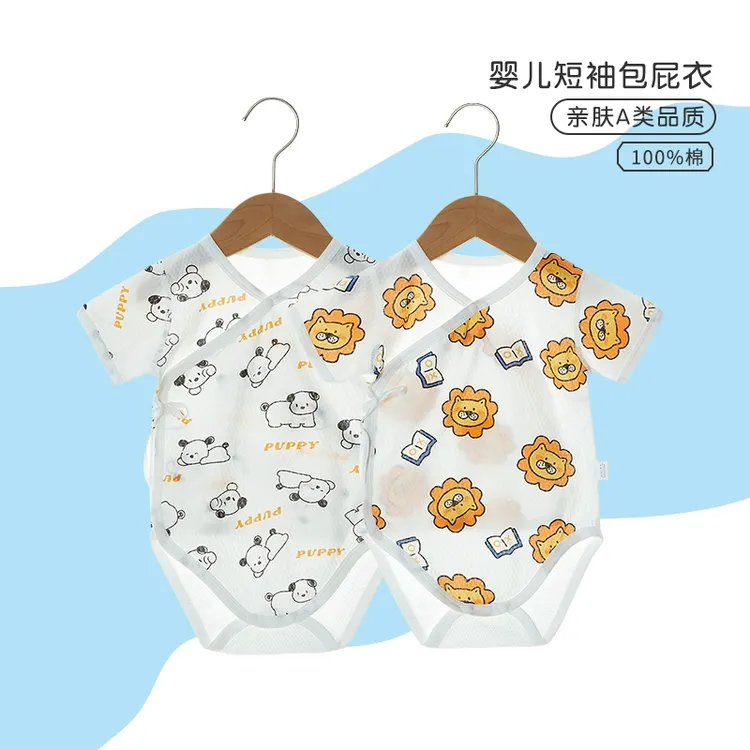新生婴儿包屁衣夏季衣服薄款短袖宝宝连体衣纯棉3-6个月三角哈衣