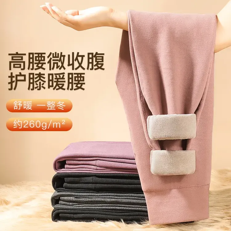 梦芭同款男女同款高腰护膝保暖裤秋冬打底修身显瘦不臃肿秋裤