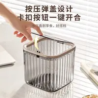 按压透明色盖子加大款垃圾桶宿舍纸篓防尘杂物收纳