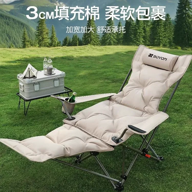 【升级夹棉加厚】躺椅折叠午休户外便携式月亮椅可坐可躺办公秒收纳
