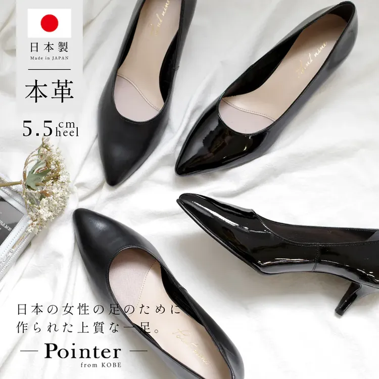 Ms. Dolce日本制造女士真皮5.5cm高跟鞋面试穿搭细跟气质百搭女士