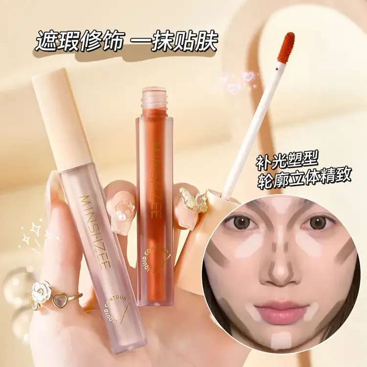 黑眼圈转色液橘色遮瑕液化妆师专用泪沟痘痘瑕疵面部修液调色卧蚕